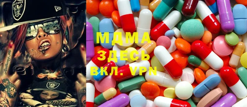 где найти   Конаково  MDMA VHQ 